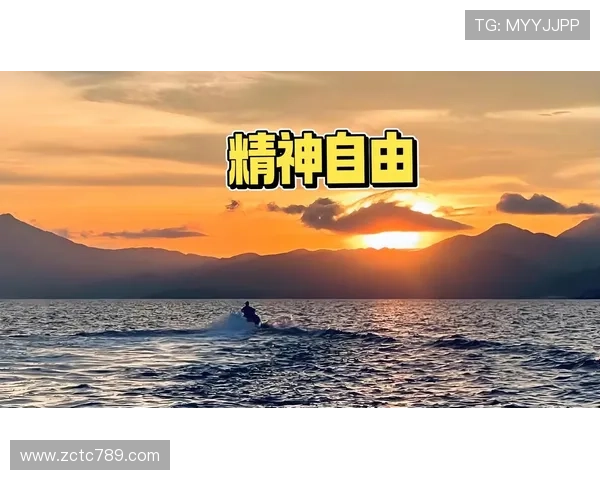 波特视角下自由时间与自我表达